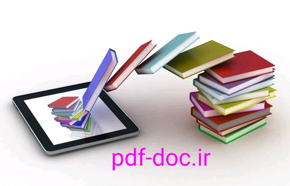 دانلود مقاله فارسی آشنایی کامل با فناوری نانو (نانو تکنولوژی)