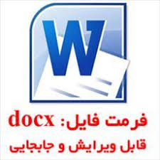 دانلود طرح درس روزانه ریاضی اول تم 13 جمع